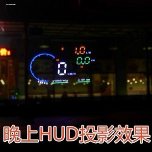 hud贴膜hud抬头显示器反射膜反光膜高清膜抬头显示膜投影仪表汽车
