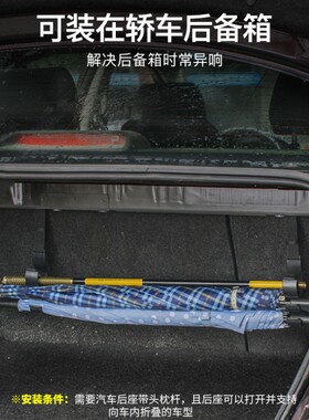 车载挂钩座椅背鱼竿固定汽车内多功能后备箱后排车用雨伞置物勾子