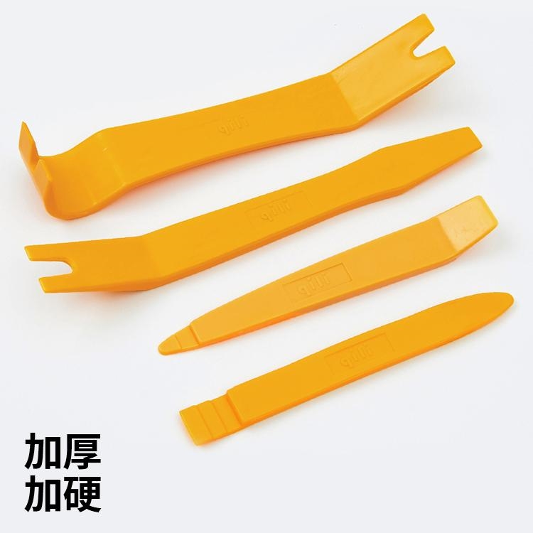 汽车音响拆装工具 内饰门板撬子撬棒 CD拆卸工具音响导航胶起扣子