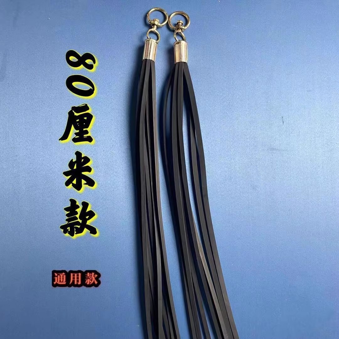 大货车脚用品飘絮飘条用品穗轮胎扫泥条通用加厚改装装饰大全耐磨