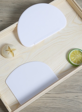 塑料半圆形塑料切面刀面团面皮整形工具塑料橙色面团刮板烘焙工具