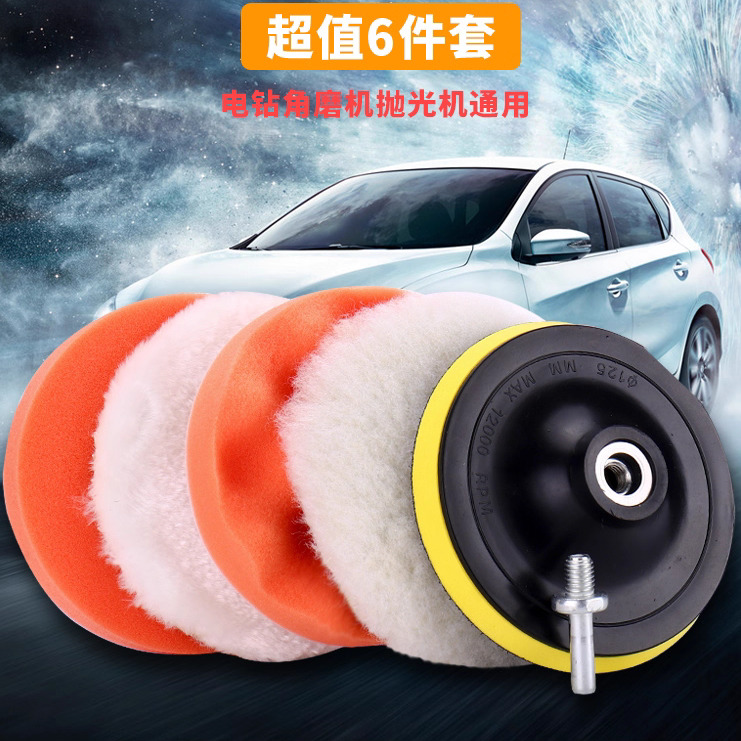 汽车打蜡绵美容用品车用海棉手动抛光漆面打蜡海绵专用超海微孔棉