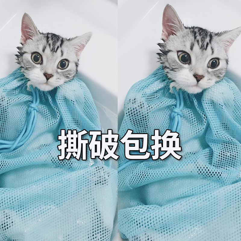 洗猫袋剪指甲猫洗浴掏