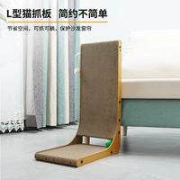 L -Capered Cat Brabing Board Stand -Up Износ -Устойчивый, а не перхоть кошачьи гнездо специальное крупно -масштабное захватываемое гофрированное гофрированное кошачье кошачья игрушечная кошка