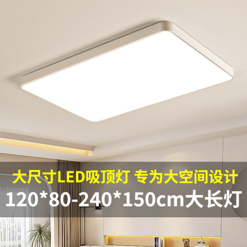 客厅灯简约现代2025新款全光谱大尺寸主灯超亮大灯led护眼吸顶灯