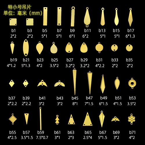 Золотые маленькие металлические аксессуары, подвеска с кисточками, серьги, DIY
