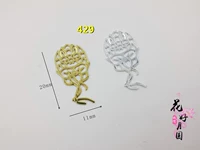 Пять золотого цвета Лан Ванджи № 429