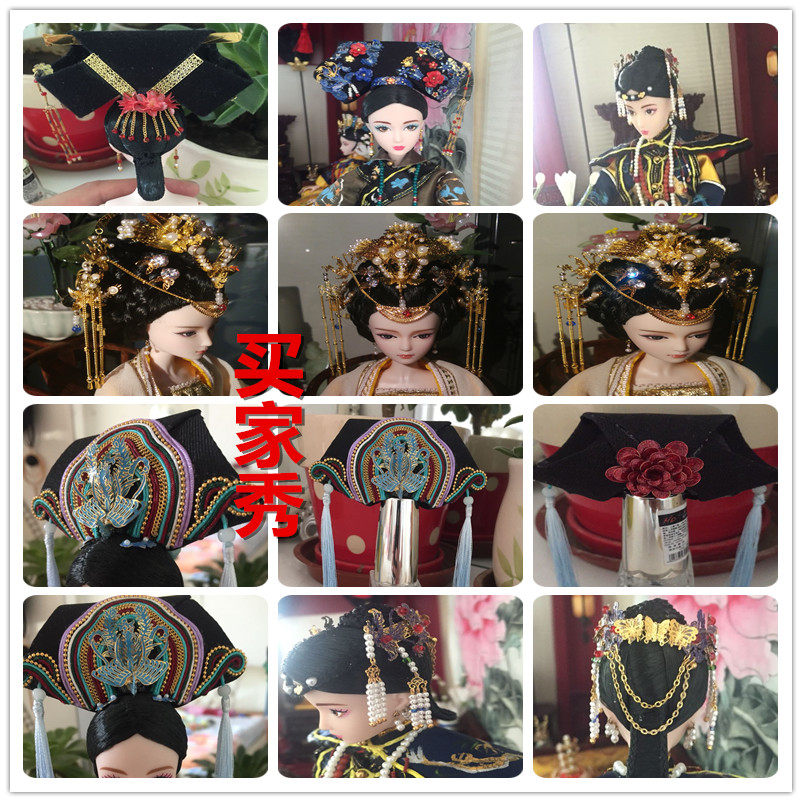 古代头饰图片卡通图片,古代头饰图片手绘,古代头饰图片整套_大山谷图库