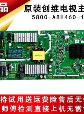 适用创维彩色电视55V20/K5C 55M7S/10 SC55D主板A8H460驱动线路板