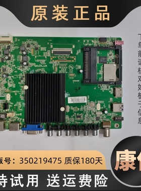 适用康佳液晶电视KKTV LED49/42K70A的主板驱动板线路板35019475