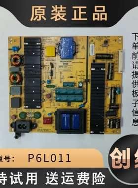 适用创维电视49/55E710U 65E510E 58E6200/690U电源板主板P6L011