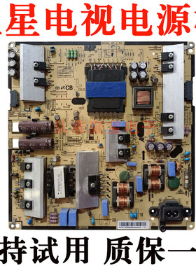 适用三星电视机UA55JU5910/5920/5900JXXZ电源板主板BN96一35336C