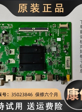 适用康佳55寸液晶电视LED55F1主板驱动线路板配件35023846解码板