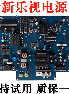 适用乐视TV·超级电视S50 X50Air液晶电源板主板线路板715G6748-