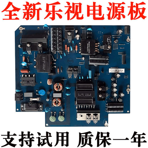 乐视电视机电源板715G6748