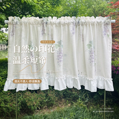 巧心思透光不透人亚麻质感半帘