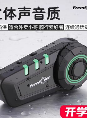 骑行对讲机车全盔内置耳机防水