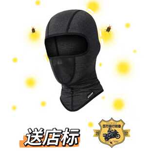 雷翅摩托车夏季冷感头套面罩透气吸汗冰丝防风防晒速干耐脏