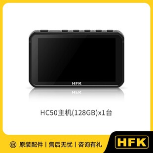 HFK HC50摩托车机记录仪配件合集 摩托车专用智能车机行车记录仪