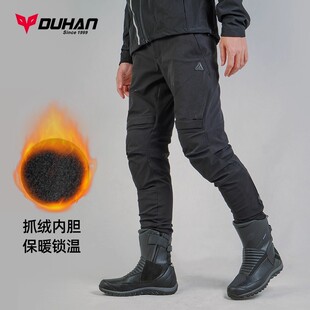 杜汉摩托车骑行裤男四季赛车裤越野机车裤防风保暖加绒骑士裤秋冬