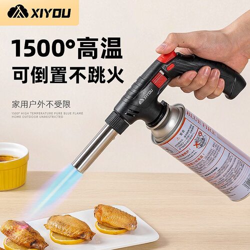 喷火烤枪卡式喷枪小型气罐喷火头