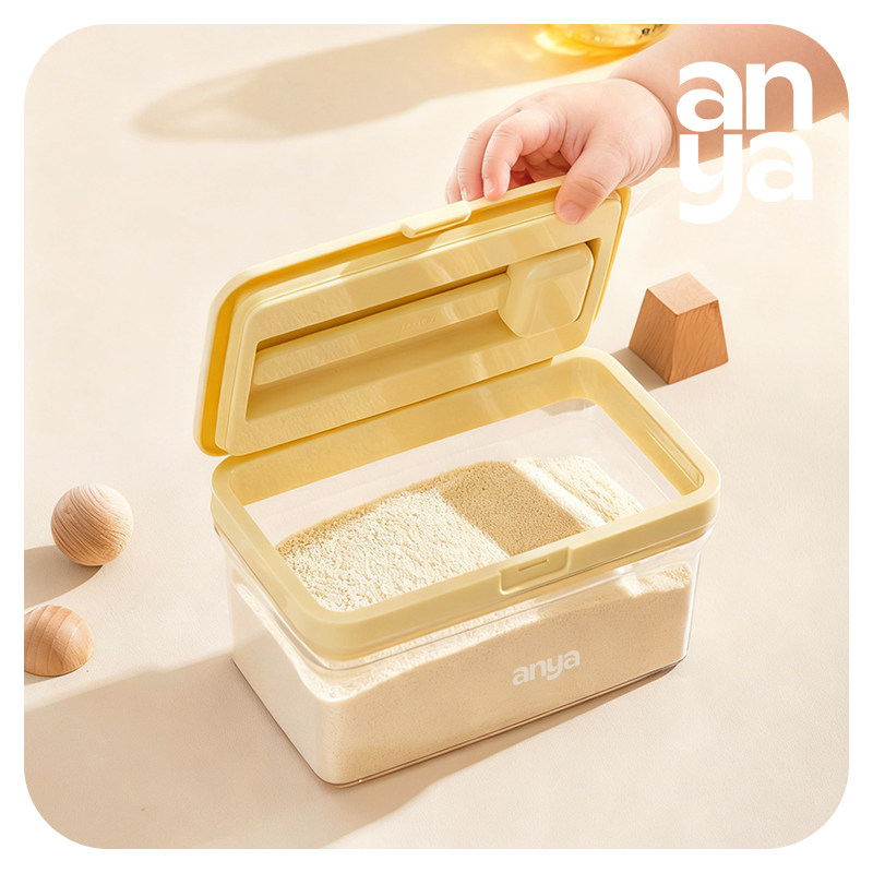 安雅奶粉罐密封收纳盒米粉便携外出分装储存罐食品级婴儿儿童带勺