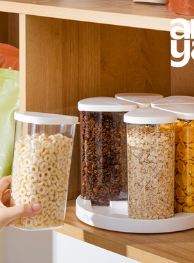安雅旋转麦片罐干货密封收纳盒燕麦豆子意面分格防虫防潮保鲜家用