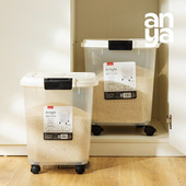 安雅大容量米缸米面桶米箱储米收纳防虫防潮密封食品用级30斤50斤