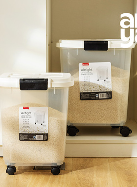 安雅大容量米缸米面桶米箱储米收纳防虫防潮密封食品用级30斤50斤