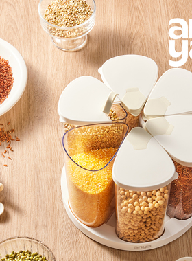 安雅旋转杂粮罐五谷物大米收纳盒食品级分格家用厨房置物密封防潮