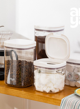 安雅咖啡粉收纳盒咖啡豆保存按压式密封罐一键食品级储物茶奶精糖