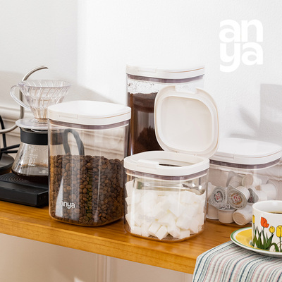 安雅咖啡罐按压式收纳盒