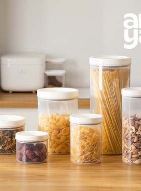 安雅密封罐咖啡茶叶收纳盒防潮大容量便携厨房杂粮五谷物储存PP5