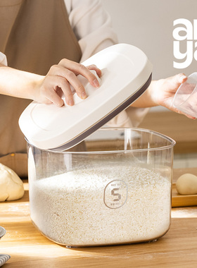 安雅密封米桶避光面粉储粮桶负压家用防虫防潮食品级厨房高端米缸