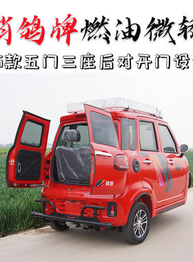 现货秒发俏鸽x5款x6款后置后驱宗申动力电喷水冷封闭燃油三轮微娇