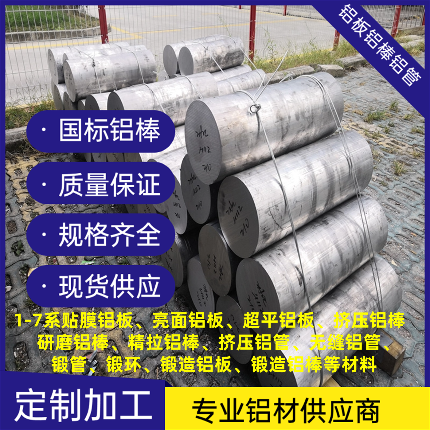 走心机2024精磨棒6061 6063 6082研磨铝棒7075航空5052铝光棒10mm