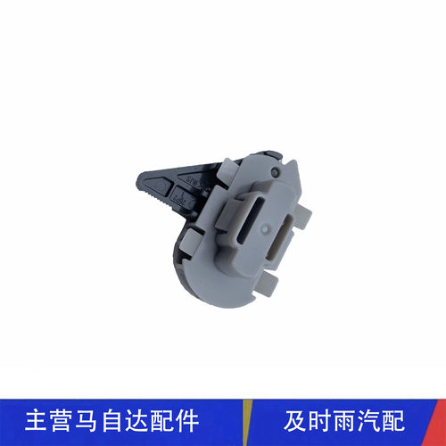 红旗支架后座椅卡座卡扣低座