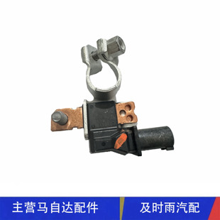 红旗HQ9 LS7 H5 HS5电瓶传感器电流传感器电瓶负极线传感器