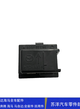 适配昂克赛拉新款次世代CX30悦联主机麦克风BDGF66EM0