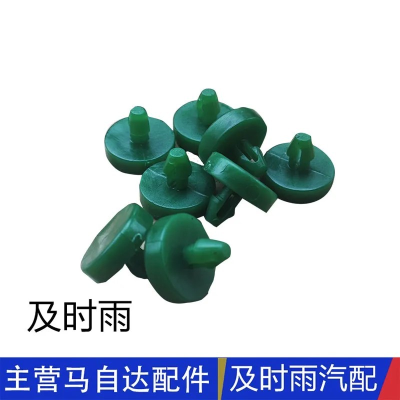 奔腾B50B70X8刹车踏板开关缓冲快