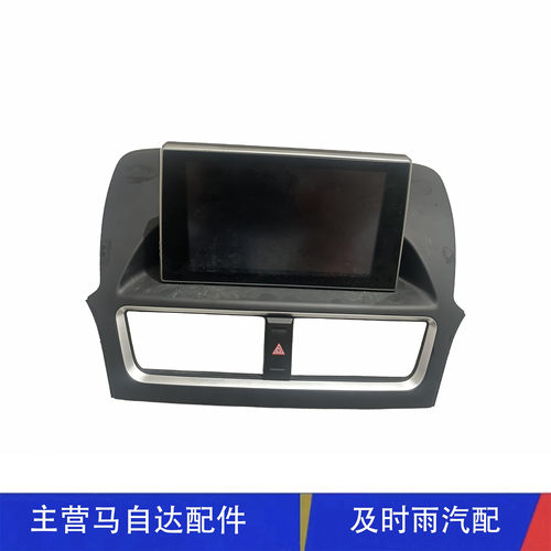 奔腾显示器显示屏导航屏中控屏幕