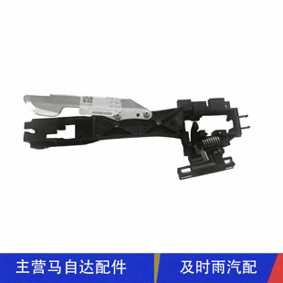 适配红旗H7 HS7 车门外拉手低座门把手固定支架拉手拖架低座