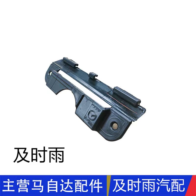 马自达8M8马8后保牵引钩盖子