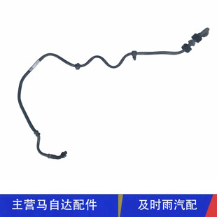 适配马自达3马3刹车真空管刹车助力器软管大力鼓真空管软管