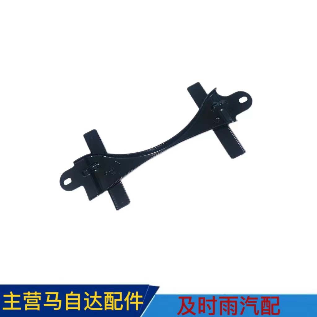 马自达3星骋电瓶上压板M3