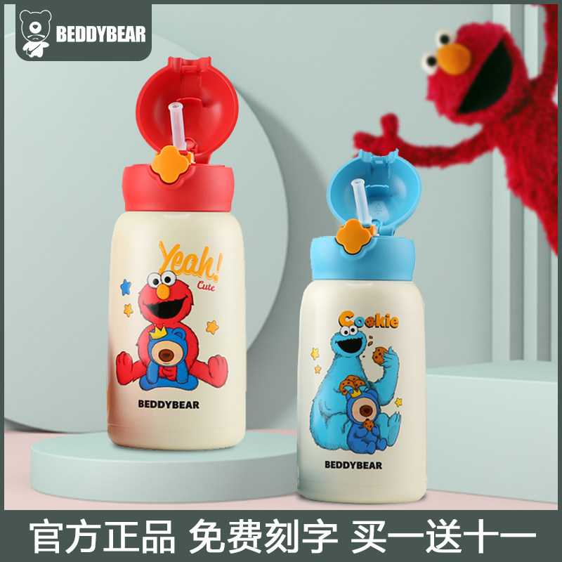 杯具熊芝麻街联名款保温杯艾摩不锈钢水杯皮杯套四叶草甜饼怪韩国