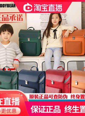 学院风护脊减负韩版儿童书包