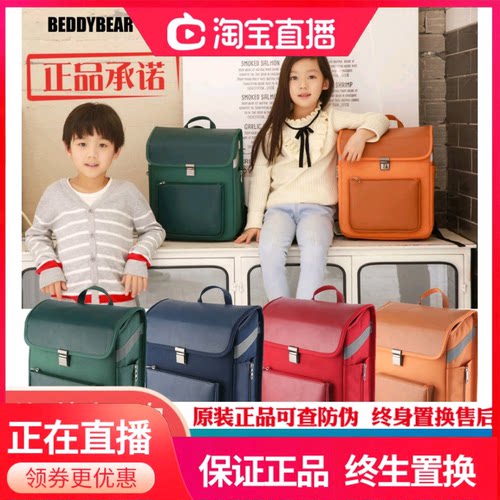 学院风护脊减负韩版儿童书包