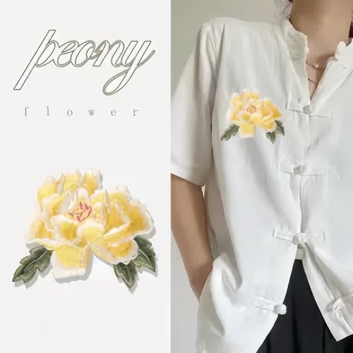 精致牡丹花刺绣补丁布贴