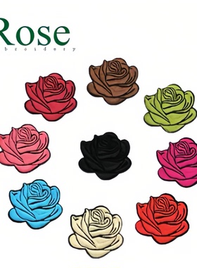 黑色玫瑰花刺绣布贴衣服红色米色蓝色布料绣花粉色毛衣绿色背胶补